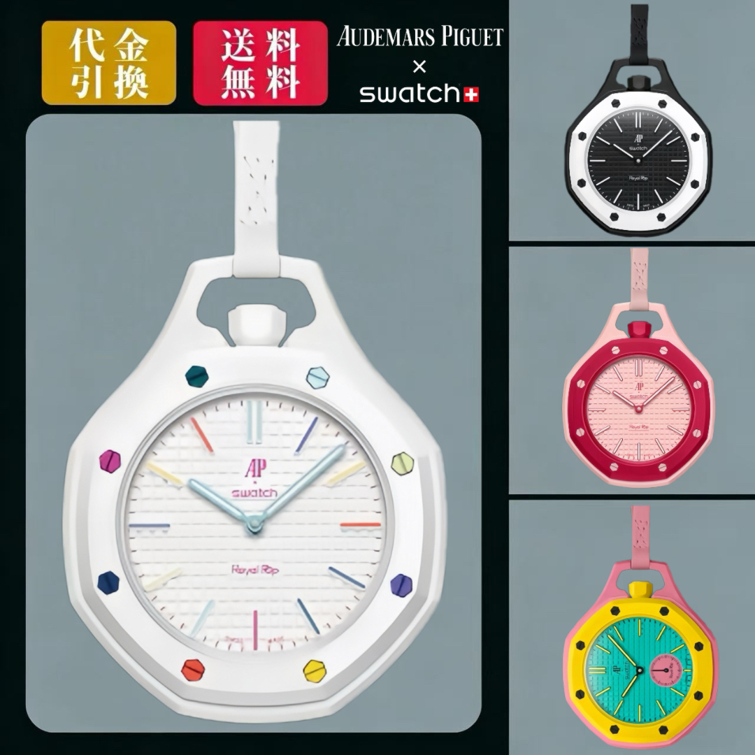 旗艦店特価 Facebook ad: 【在庫限り】正規品SALE