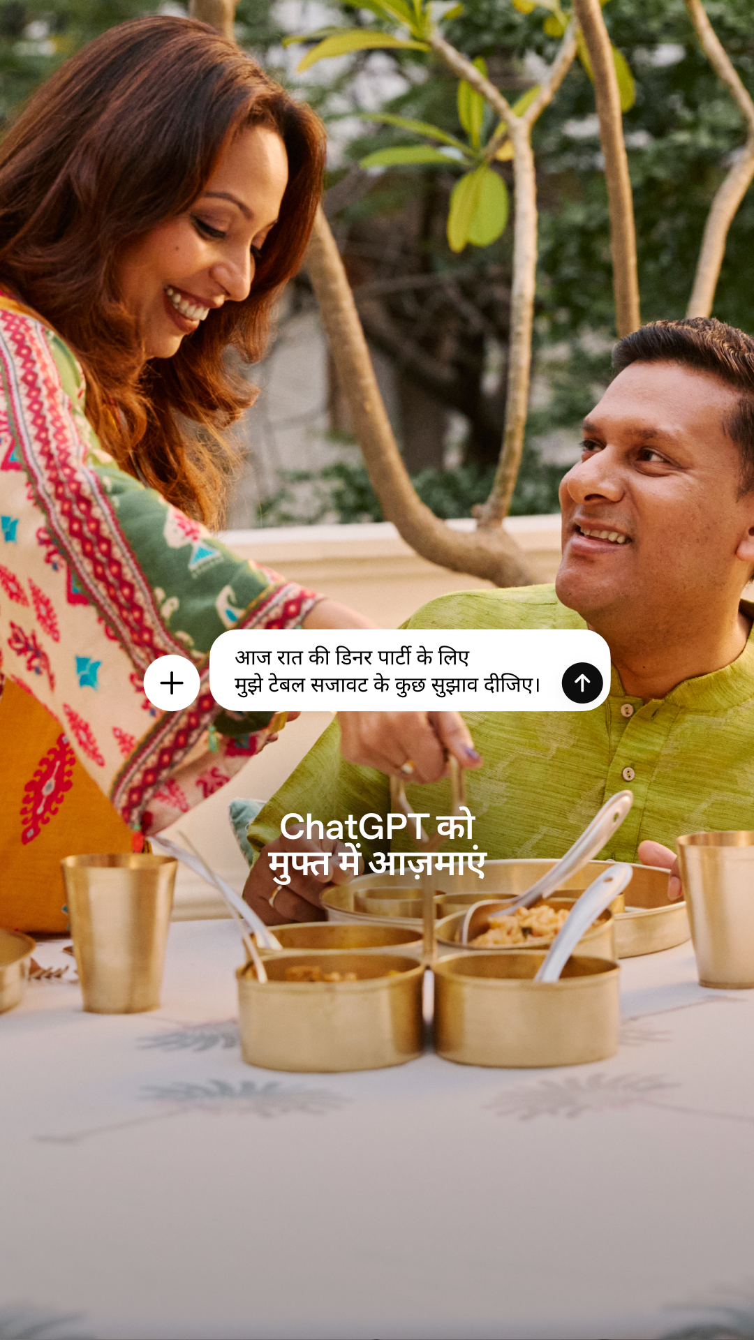 ChatGPT Facebook ad