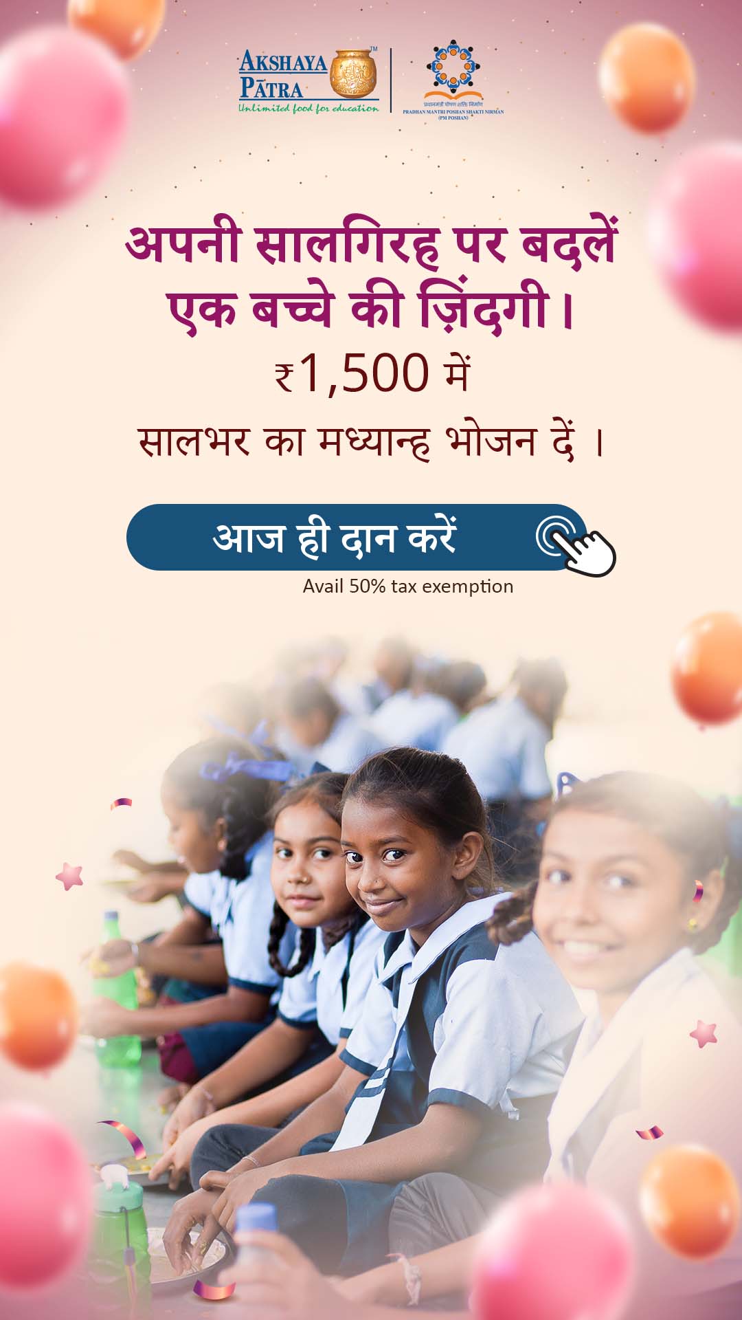 The Akshaya Patra Foundation Facebook ad
