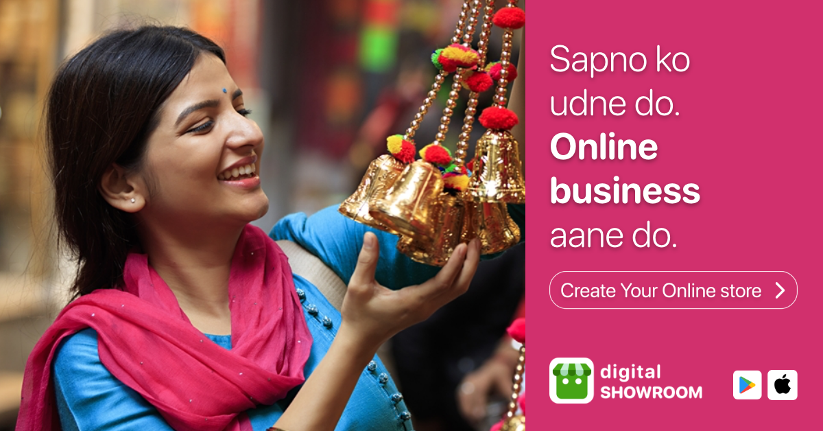 Digital Showroom Facebook ad