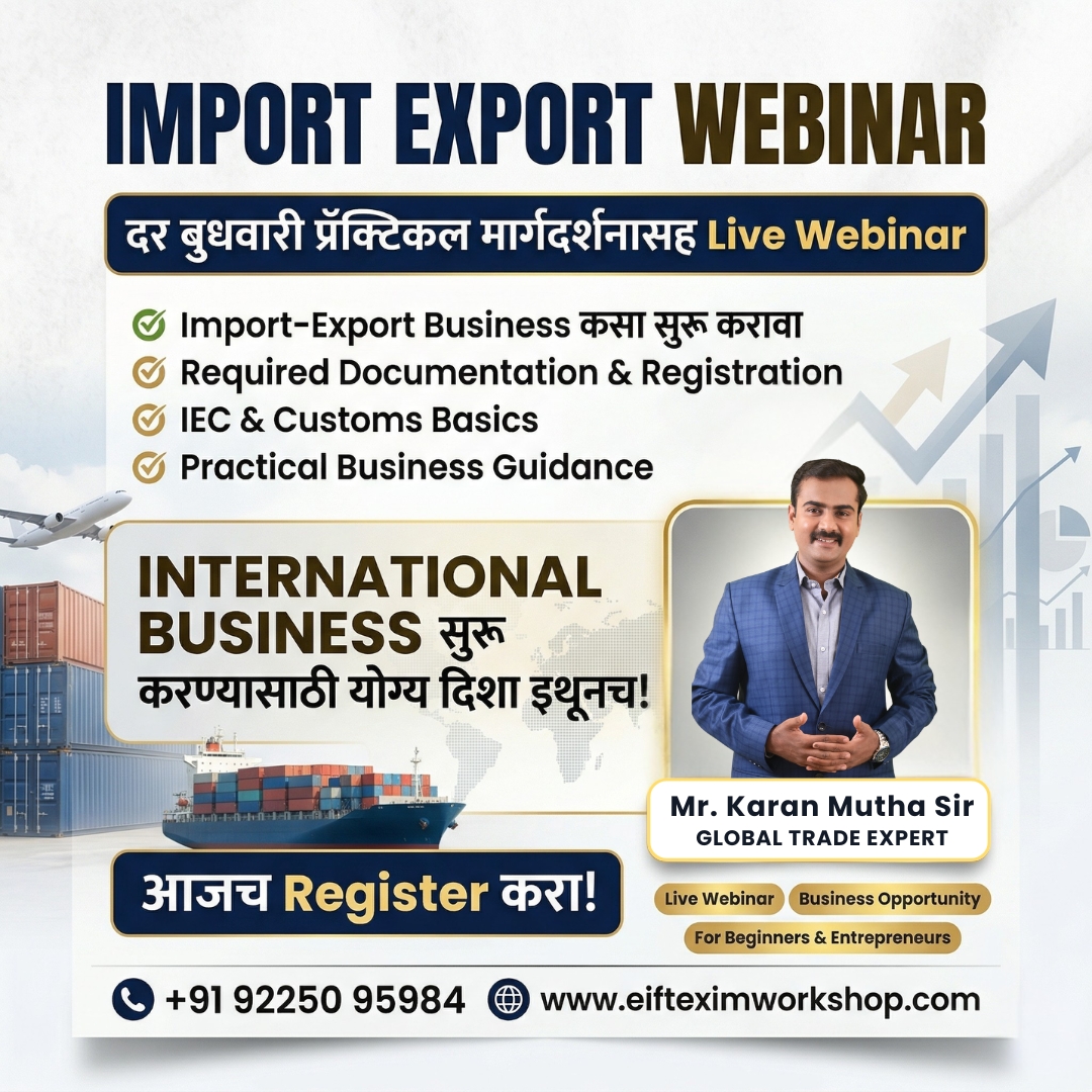 EIFT - Entrepreneur Institute of Foreign Trade Facebook ad