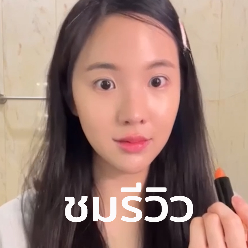 POLLY ROSE Thailand Facebook ad