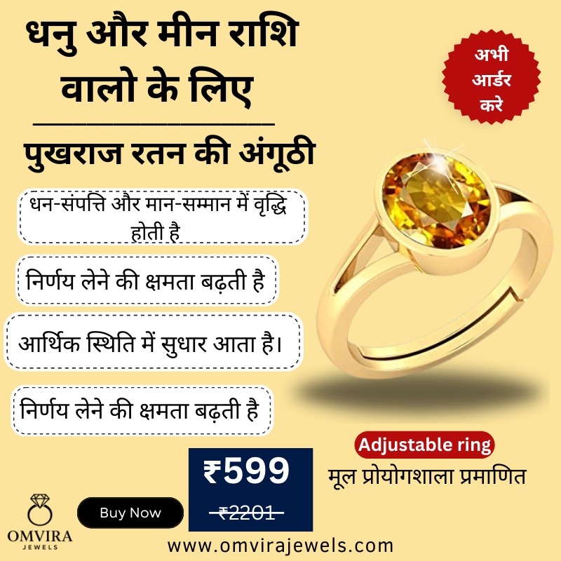 Omvira Jewels Facebook ad: Free Delivery Min.