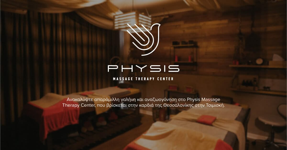 Physis Massage Therapy Facebook ad: Physis Massage Therapy Center | Where Your Healing Begins