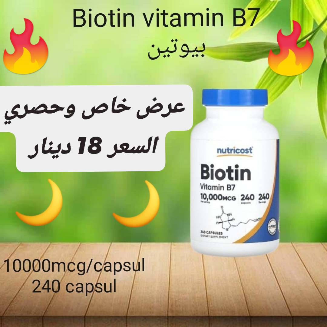 النجمة الذهبية للصحه والجمال Facebook ad: عروض رمضان الخير 2026 مستمرة