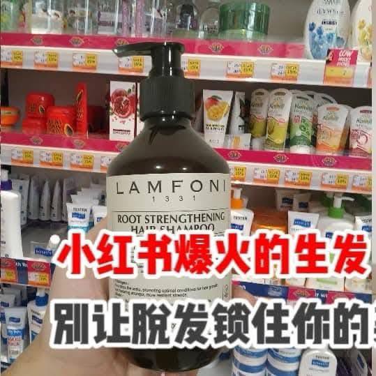 小红书 好物分享区 Facebook ad: 小红书爆火的生发Lamfoni 洗发水