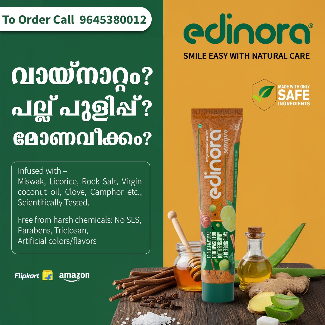 Edinora Personal Care Facebook ad