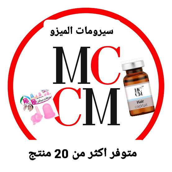 Soufane vente des  Produits hijama, accupuncture et Esthétiques Facebook ad