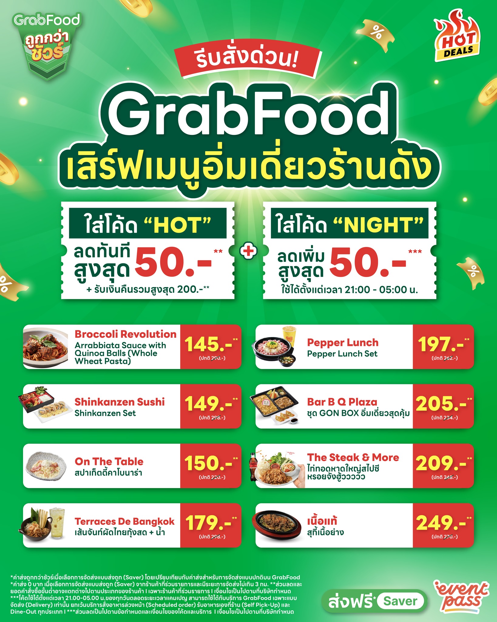 EventPass Facebook ad