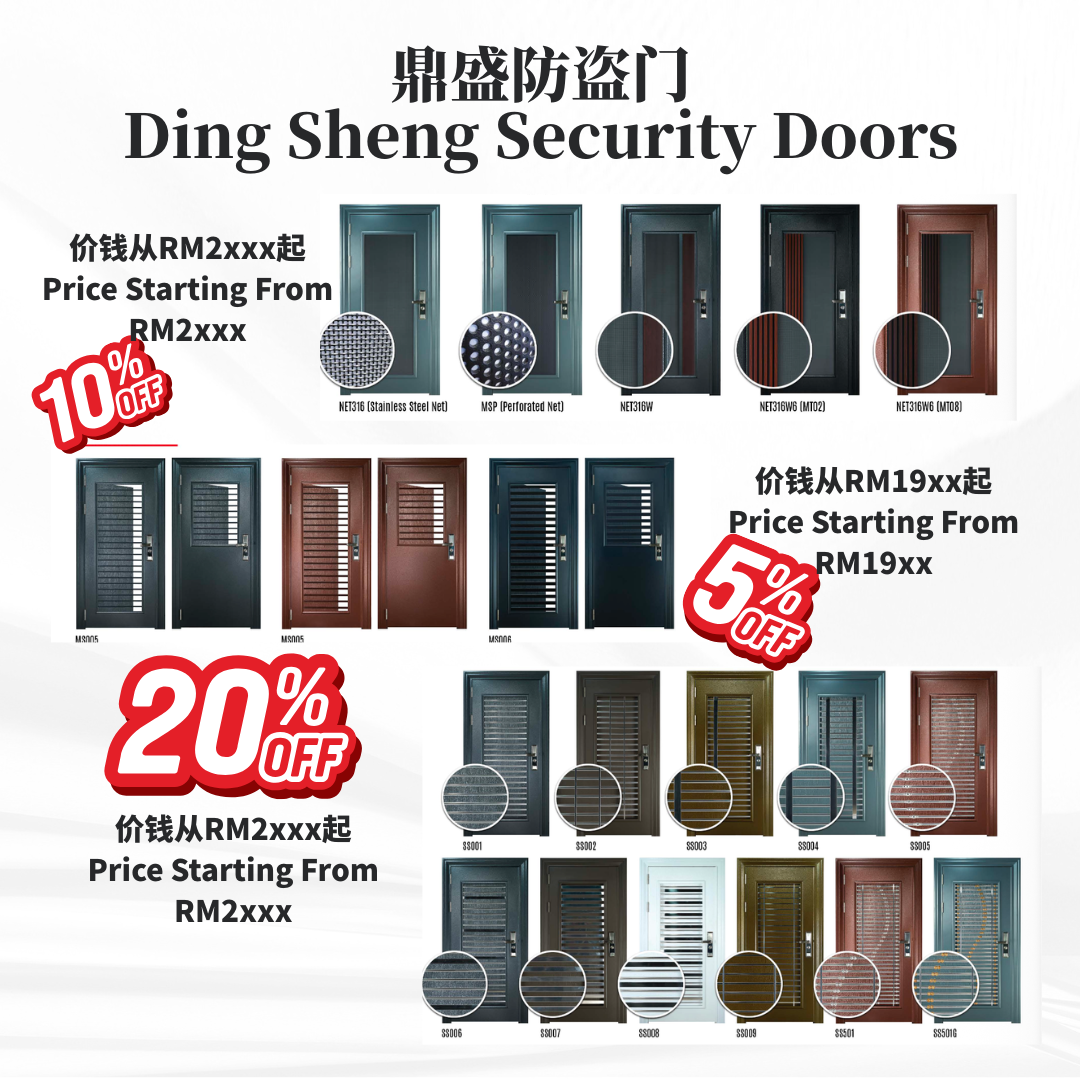 Ding Sheng Security Door 鼎盛防盜门 Facebook ad: 马上PM联系!锁定优惠 PM us now!Lock the promotion