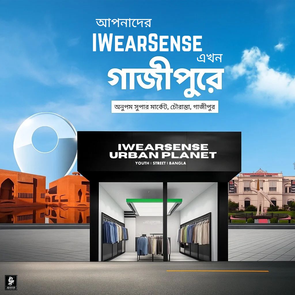 Iwearsense X Gazipur Facebook ad: iWearSense - Urban Planet Represents Earth Youth's Urban…