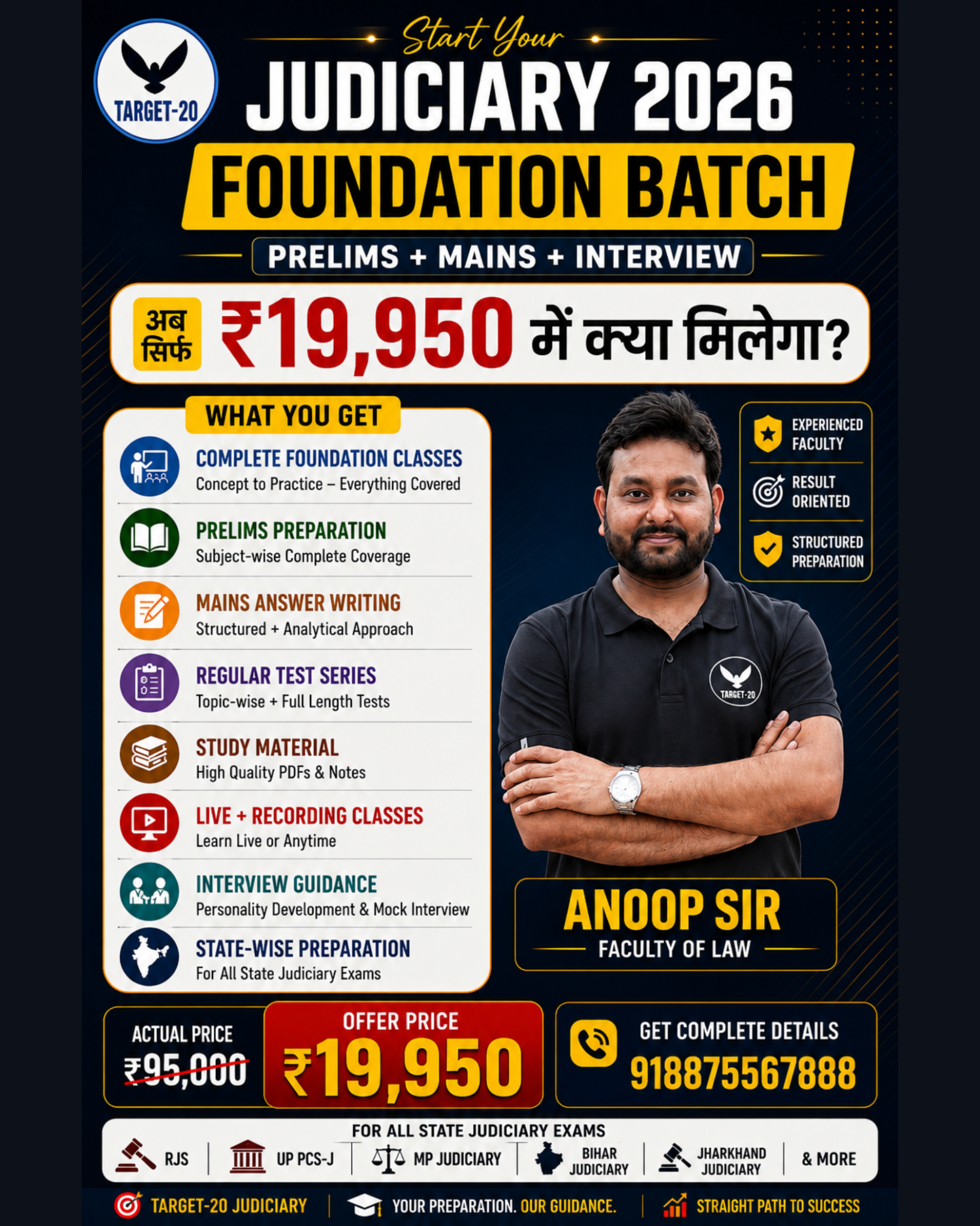 Target 20 Facebook ad: JUDICIARY FOUNDATION BATCH 2026
