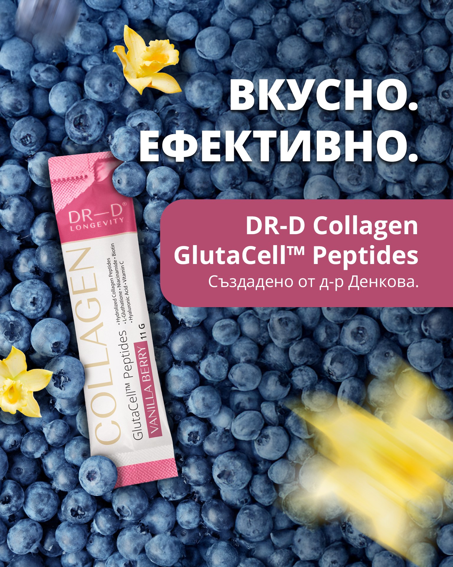 DR-D Longevity Facebook ad