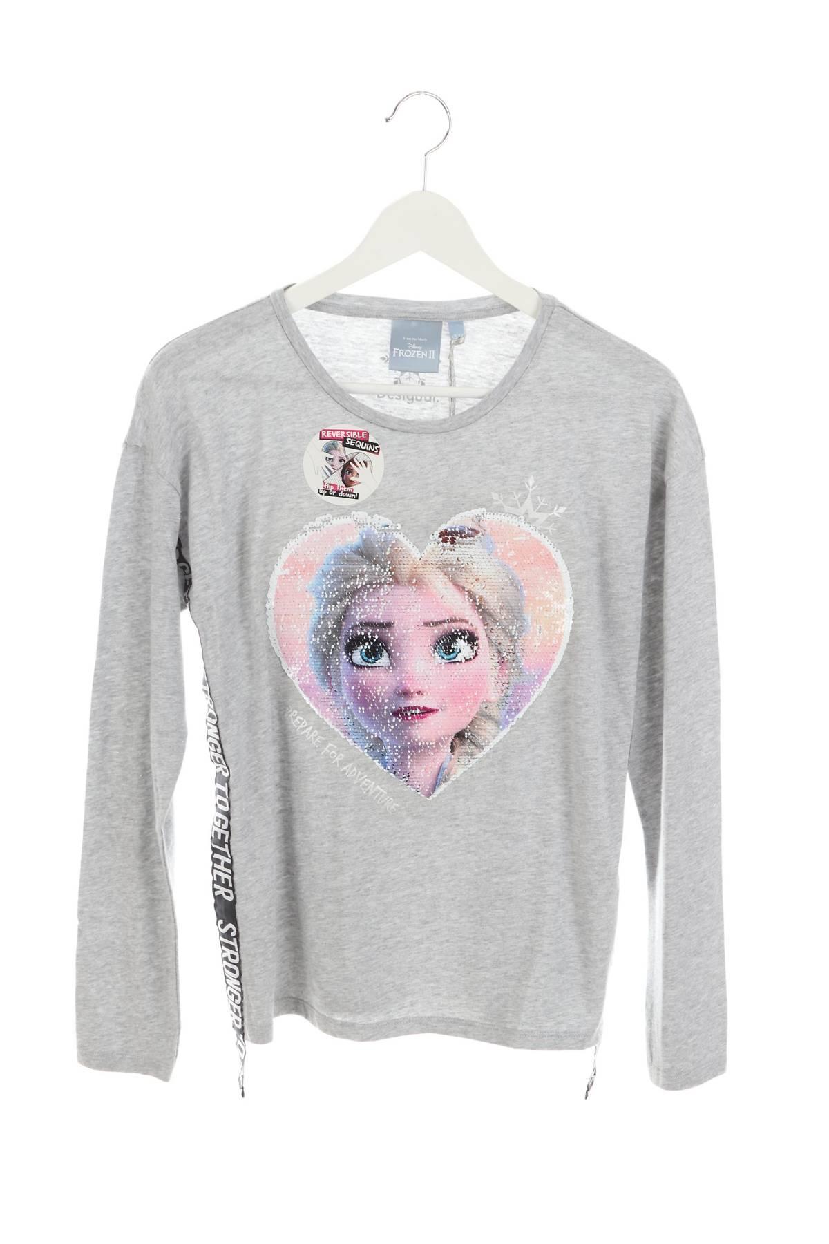Contour Fashion Outlet Facebook ad