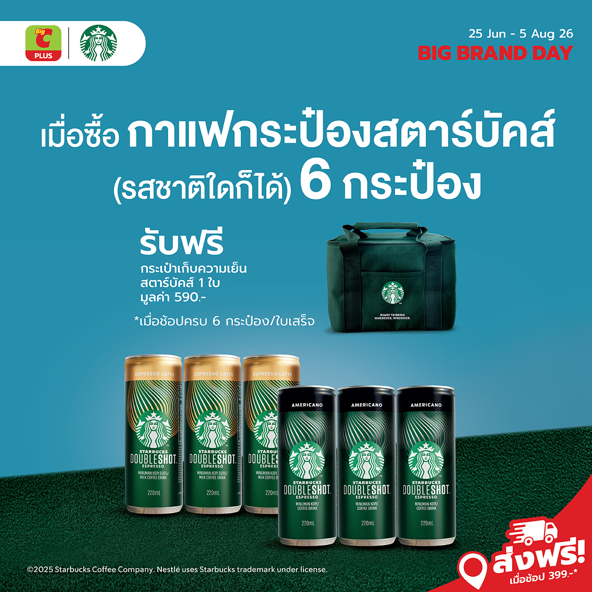 Big C Facebook ad