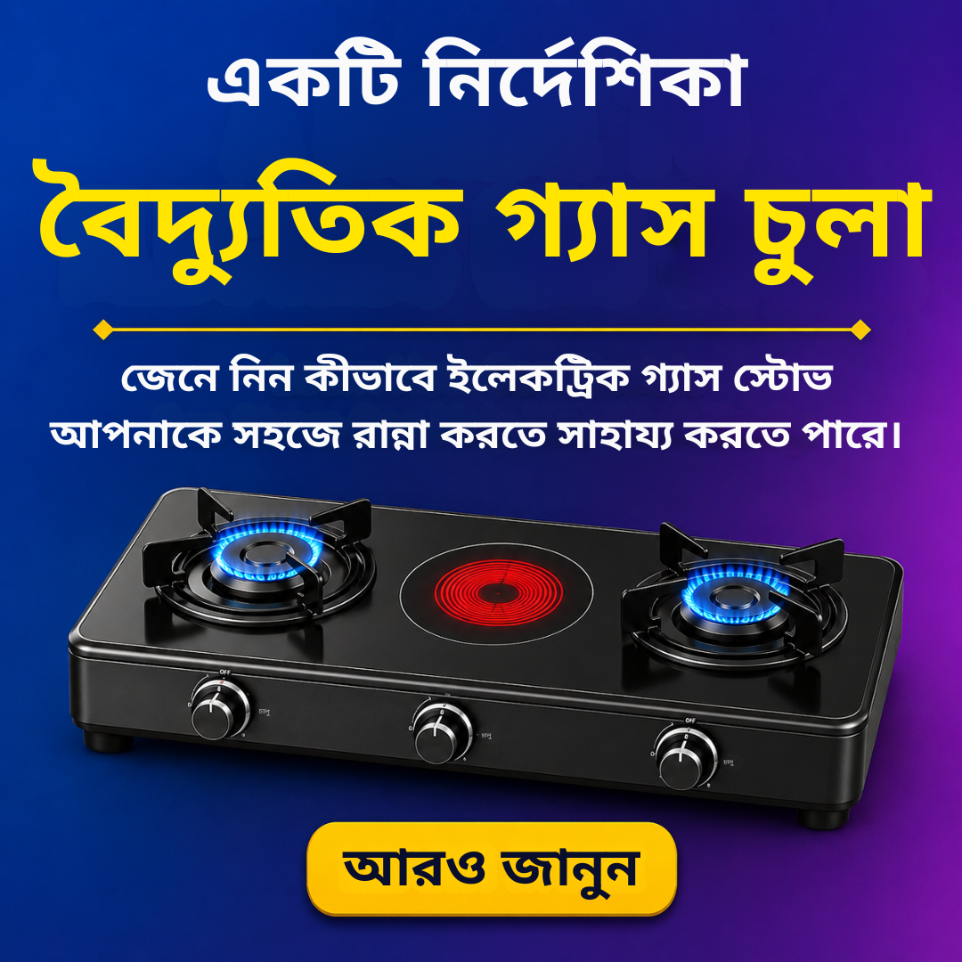 Smart Update Spot Facebook ad: A Guide To Electric Gas Stove: Features, Benefits &…