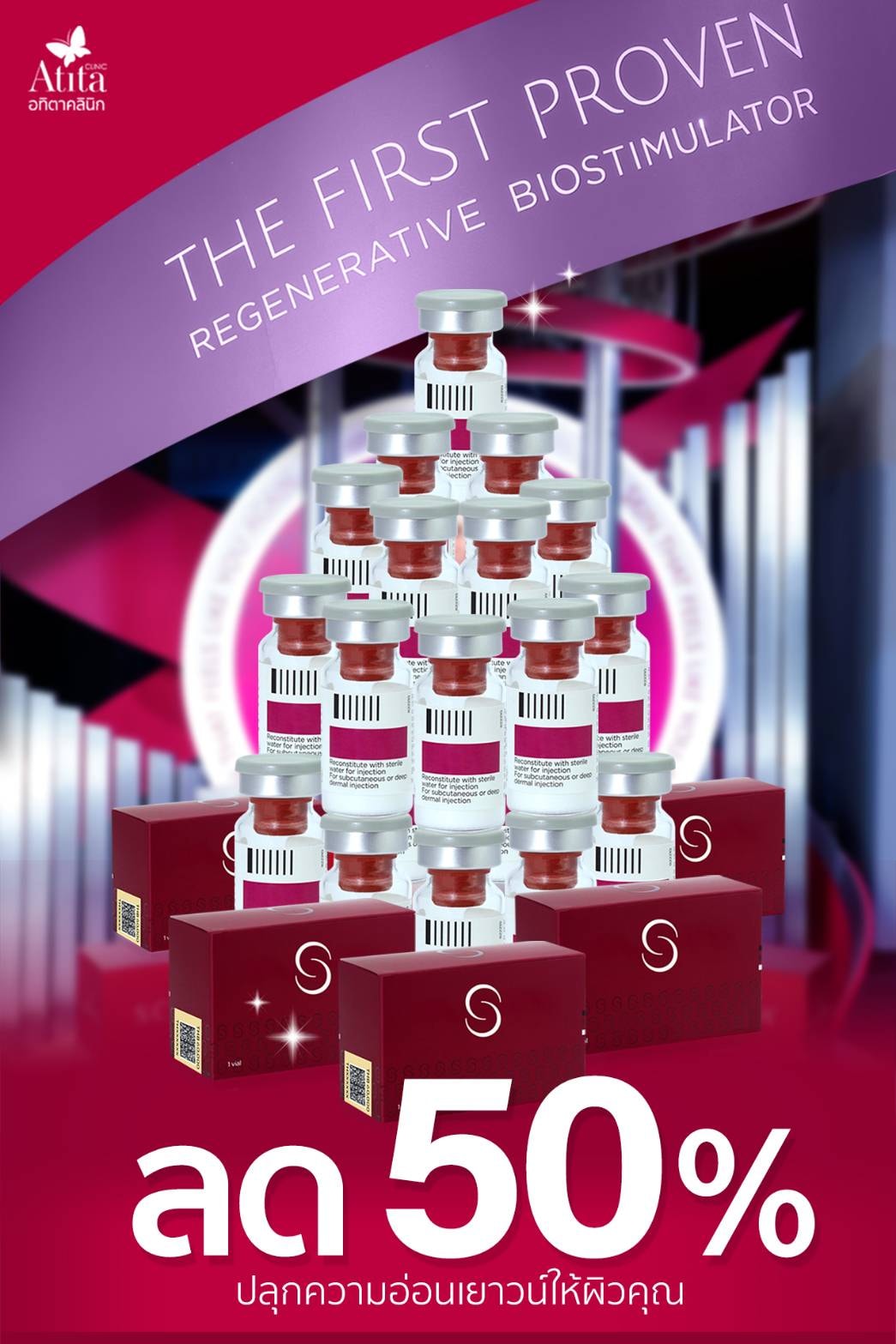 อทิตาคลินิก สาขา เดอะคริสตัล เอกมัย-รามอินทรา Facebook ad: โปรคุ้มสุดจึ้ง ลดจริง