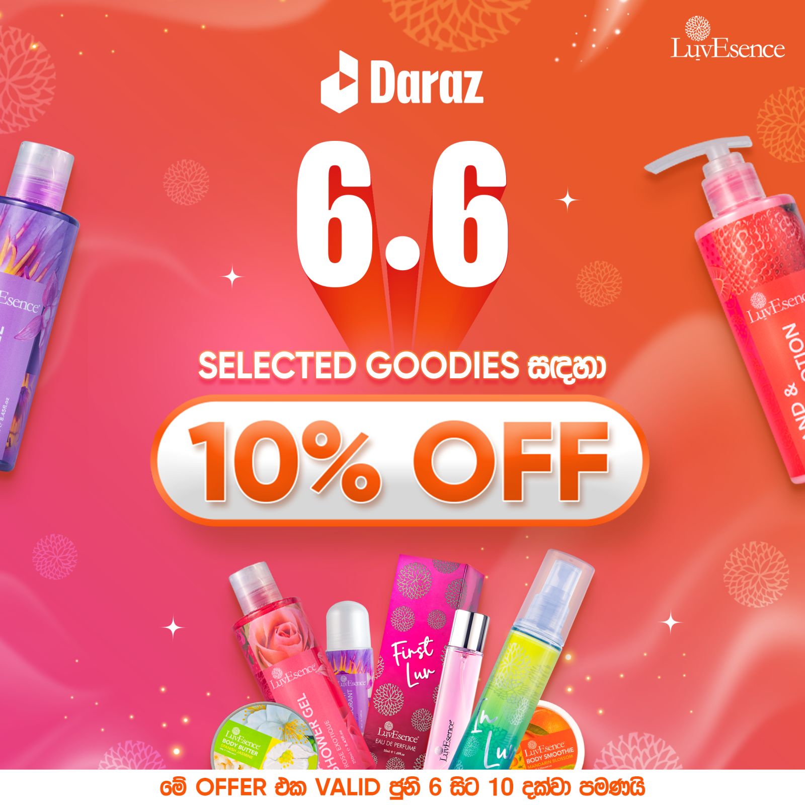 LuvEsence Facebook ad: Grab your favs!