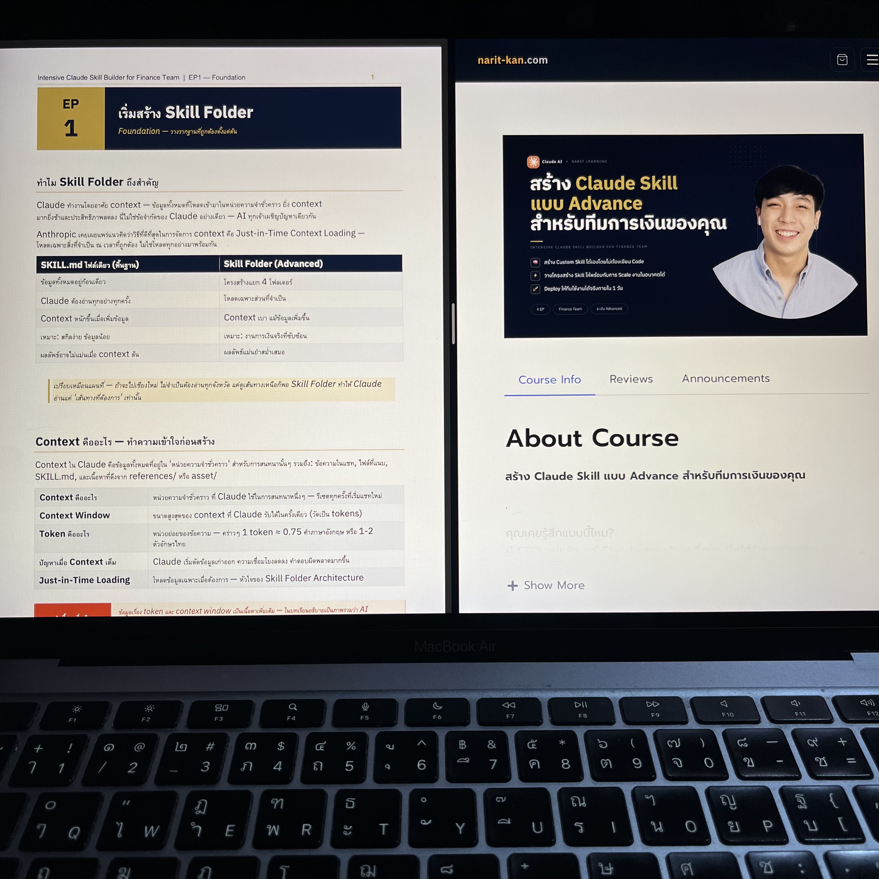 Narit Learning Facebook ad