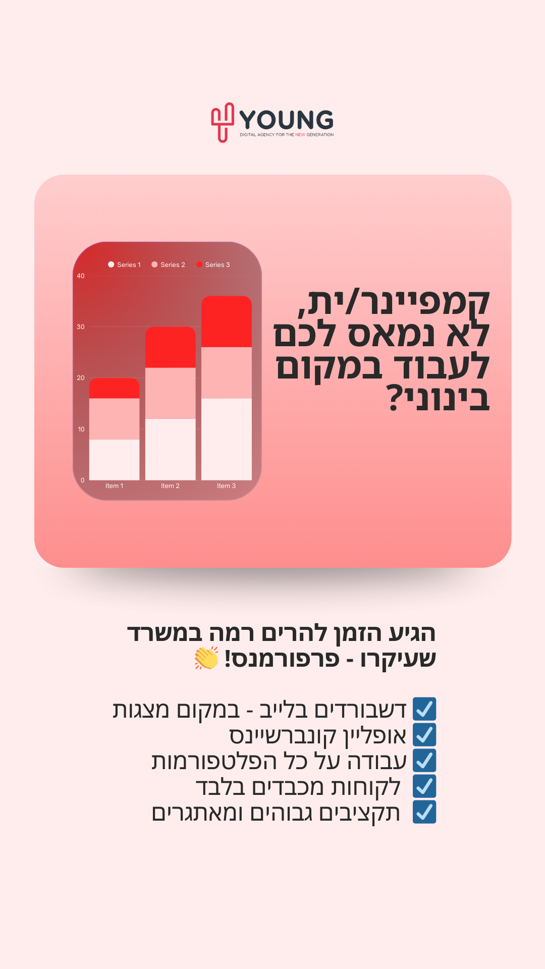 Young Media -Digital Advertising Agency Facebook ad