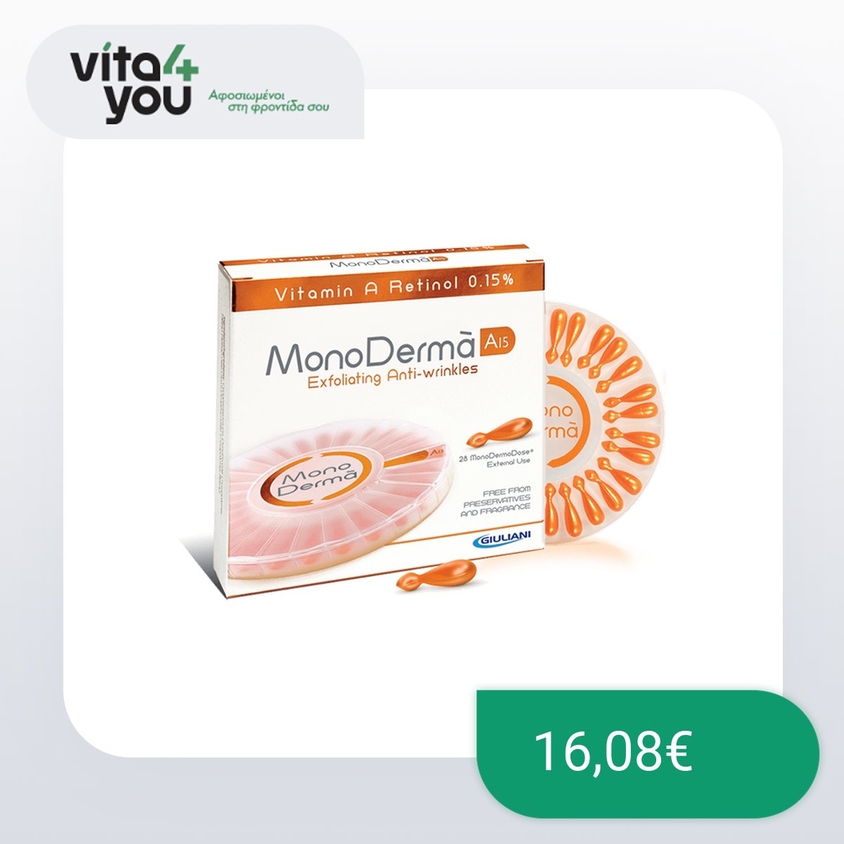 vita4you.gr Facebook ad