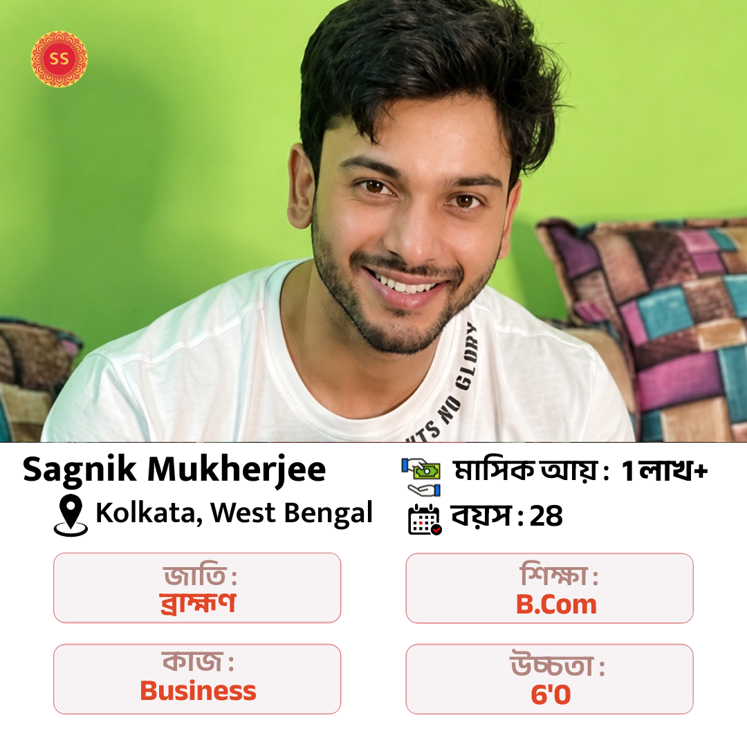 Bengali Matrimony Saathi Facebook ad: Samaj Saathi - Shaadi App