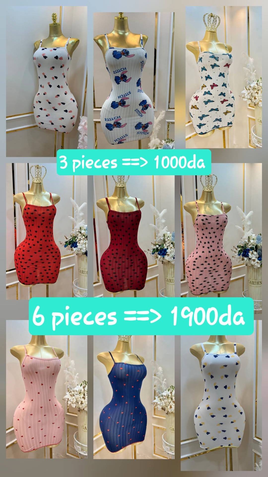 King's Shop 2 Facebook ad: قش الصيف و الحهاز خصيصا لكي سيدتي