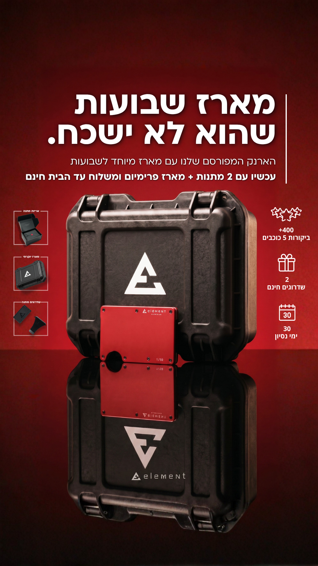 Project Element Facebook ad