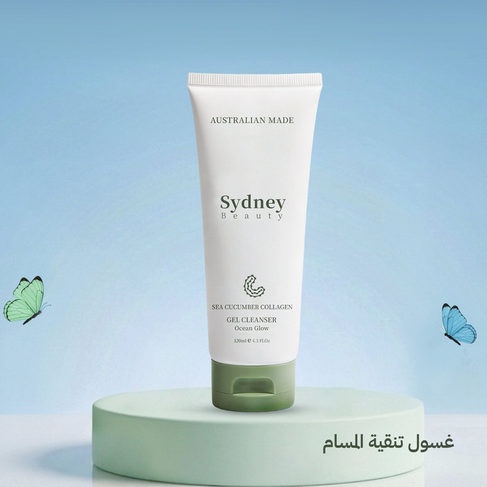 Sydneybeauty Facebook ad