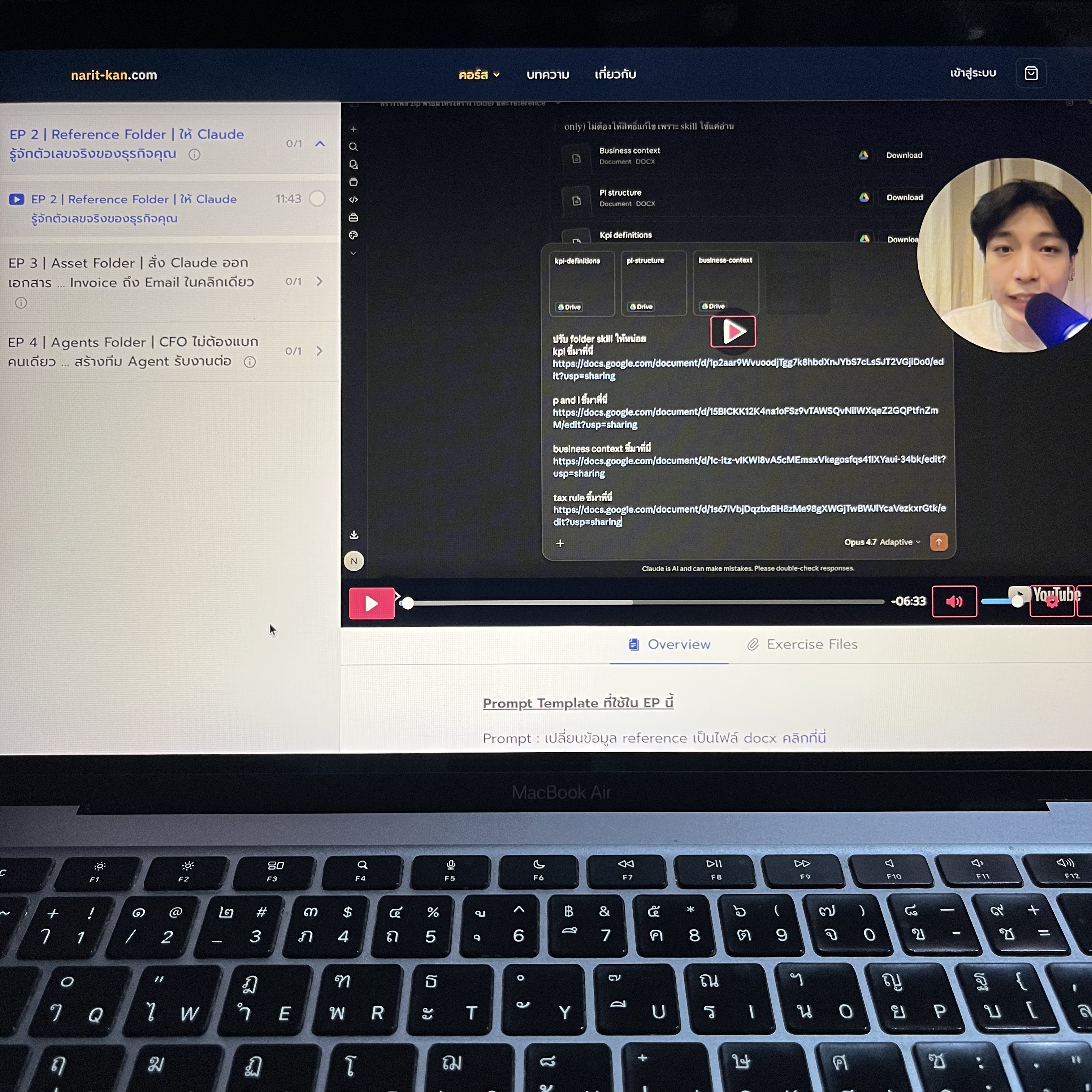 Narit Learning Facebook ad