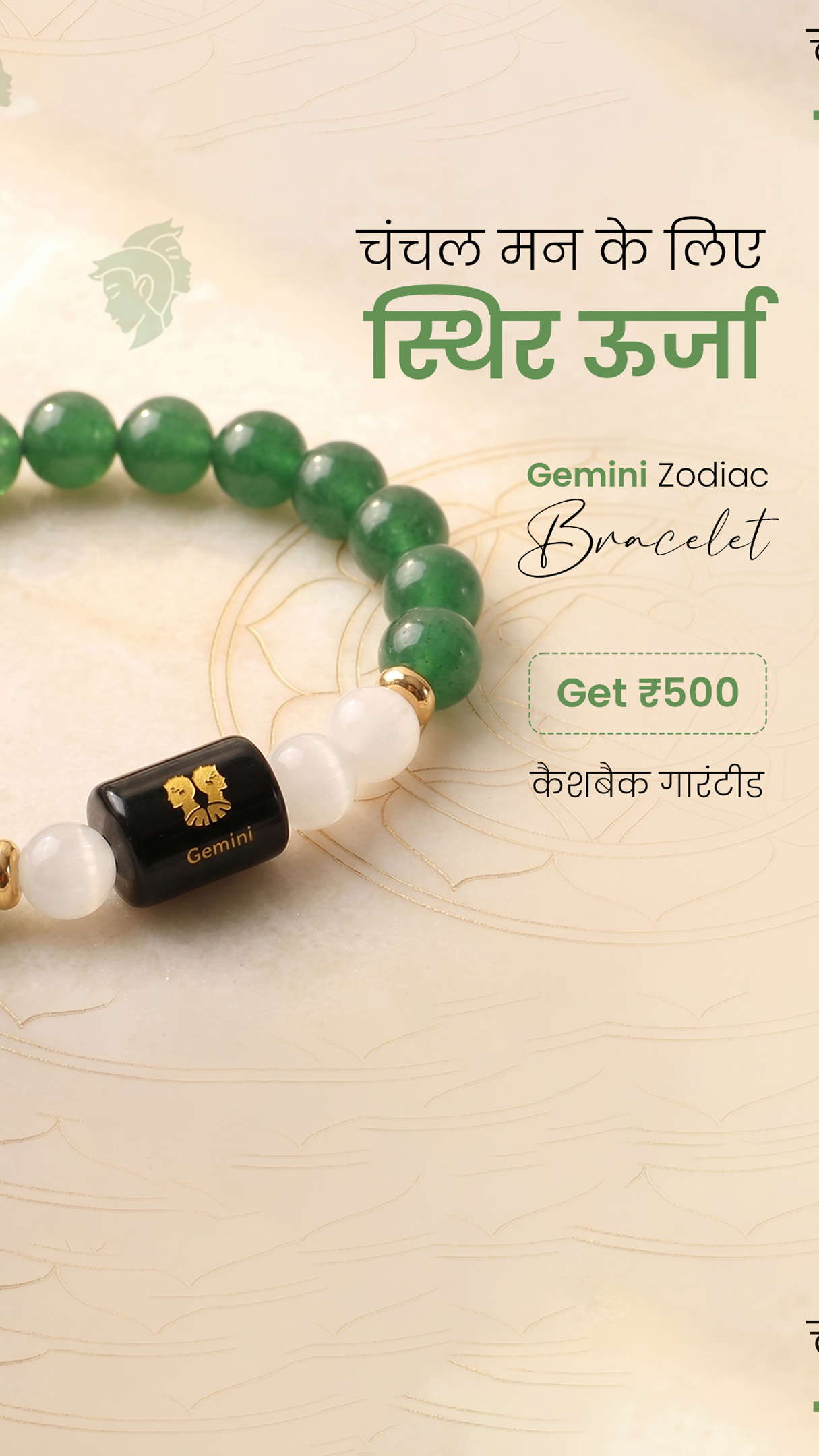 Crystals By Astrotalk  Facebook ad