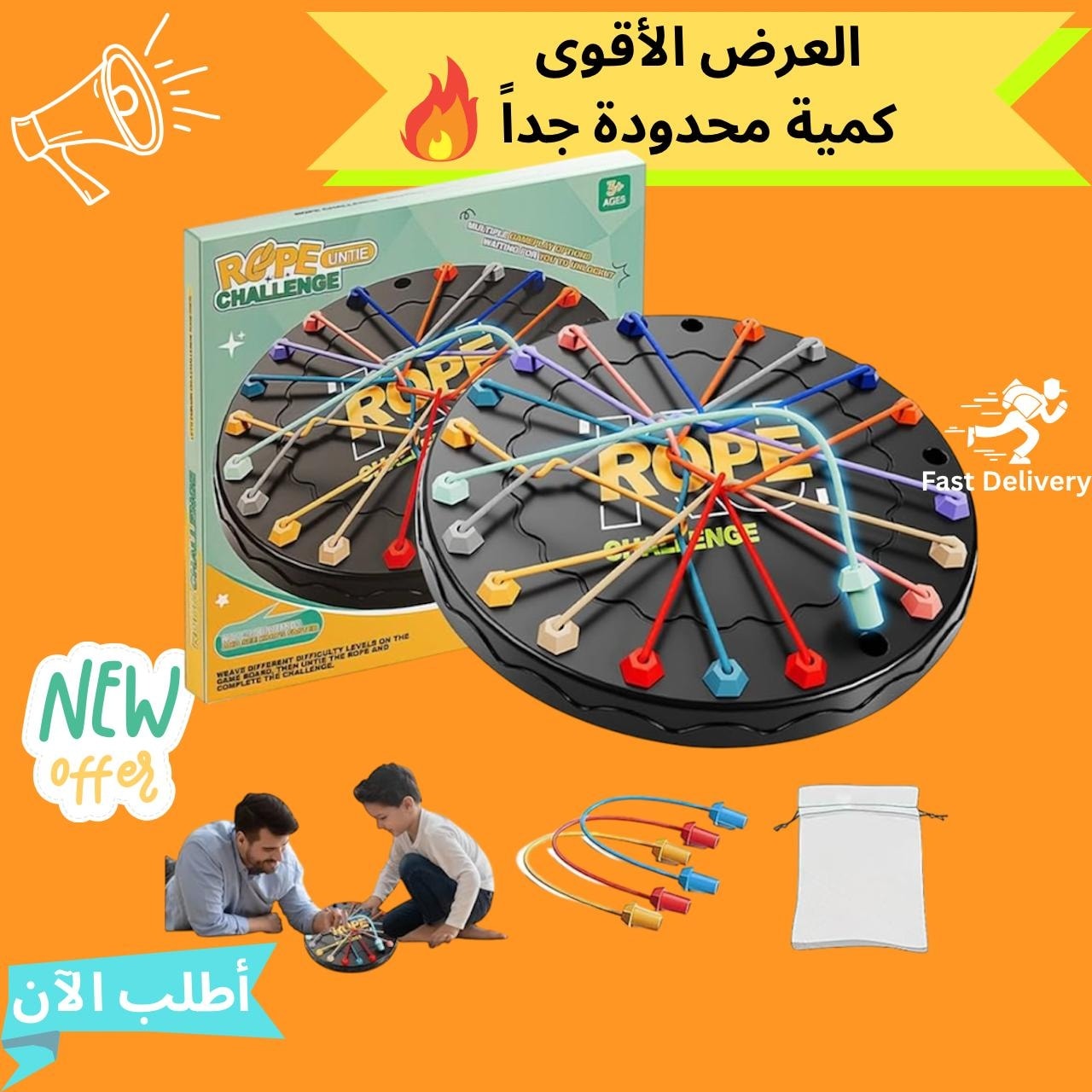 TopTrendy.site Facebook ad: إكتشف أكبر تشكيلة من ألعاب التحدي والاثارة والذكاء…