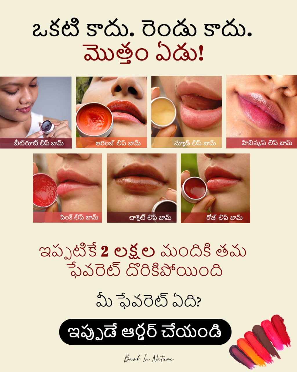Bask in Nature Facebook ad: Just one tin. That's all your lips need.