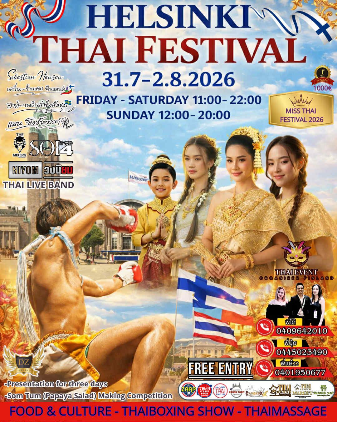 Thai event organizer Finland Facebook ad: งานใหญ่ระดับตำนาน ห้ามพลาด!