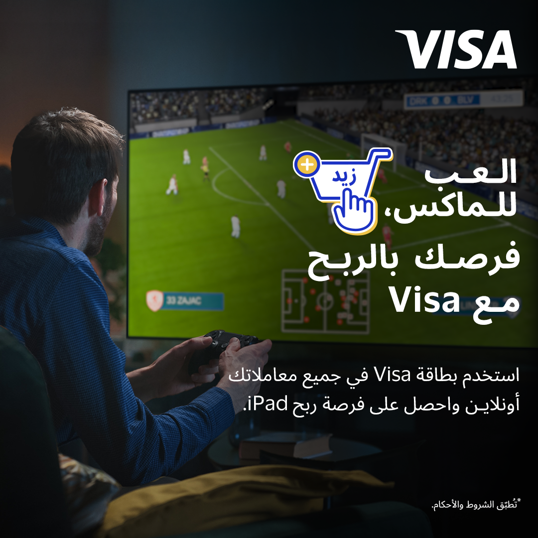 Visa Facebook ad