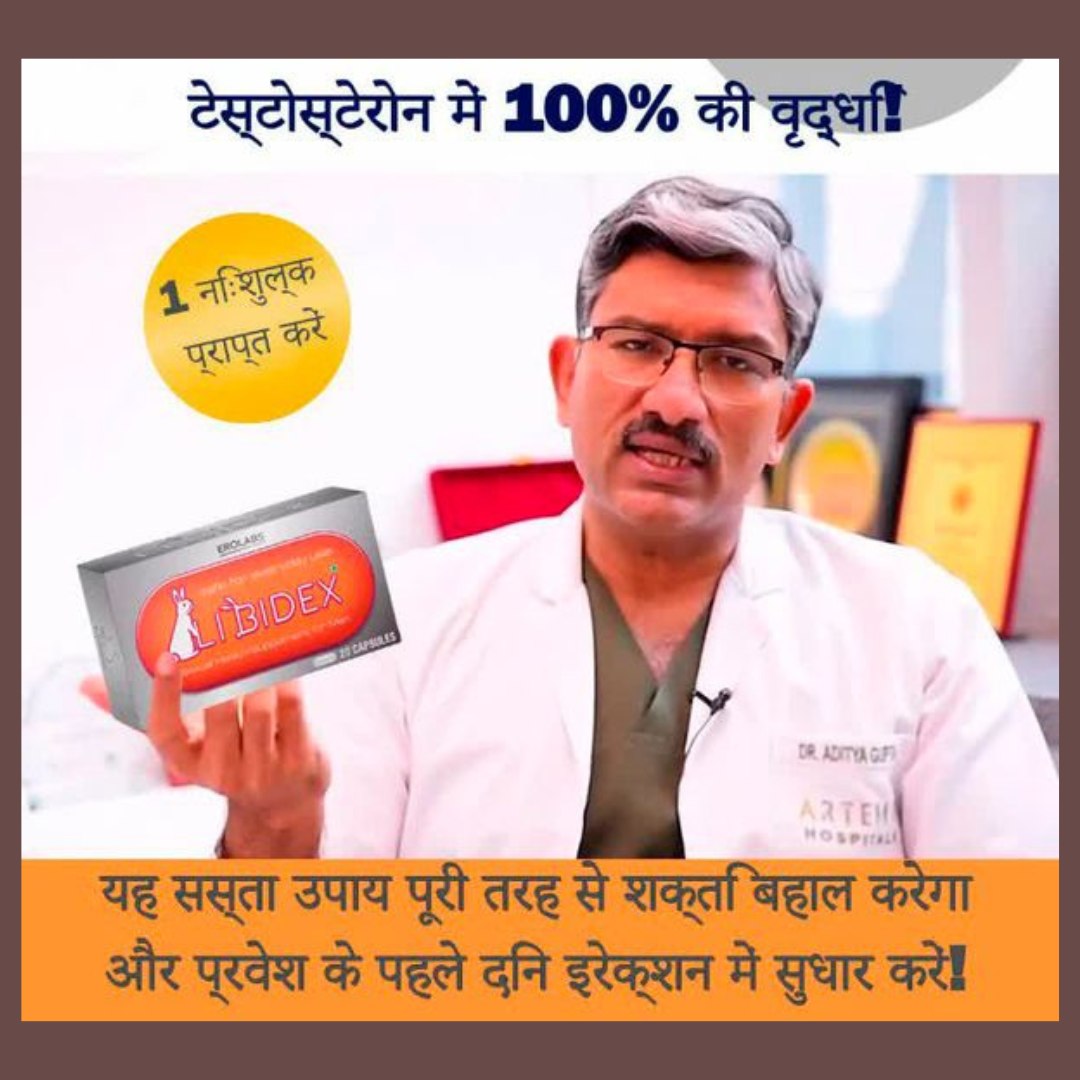 Potency Performance Facebook ad from Jan 26, 2026