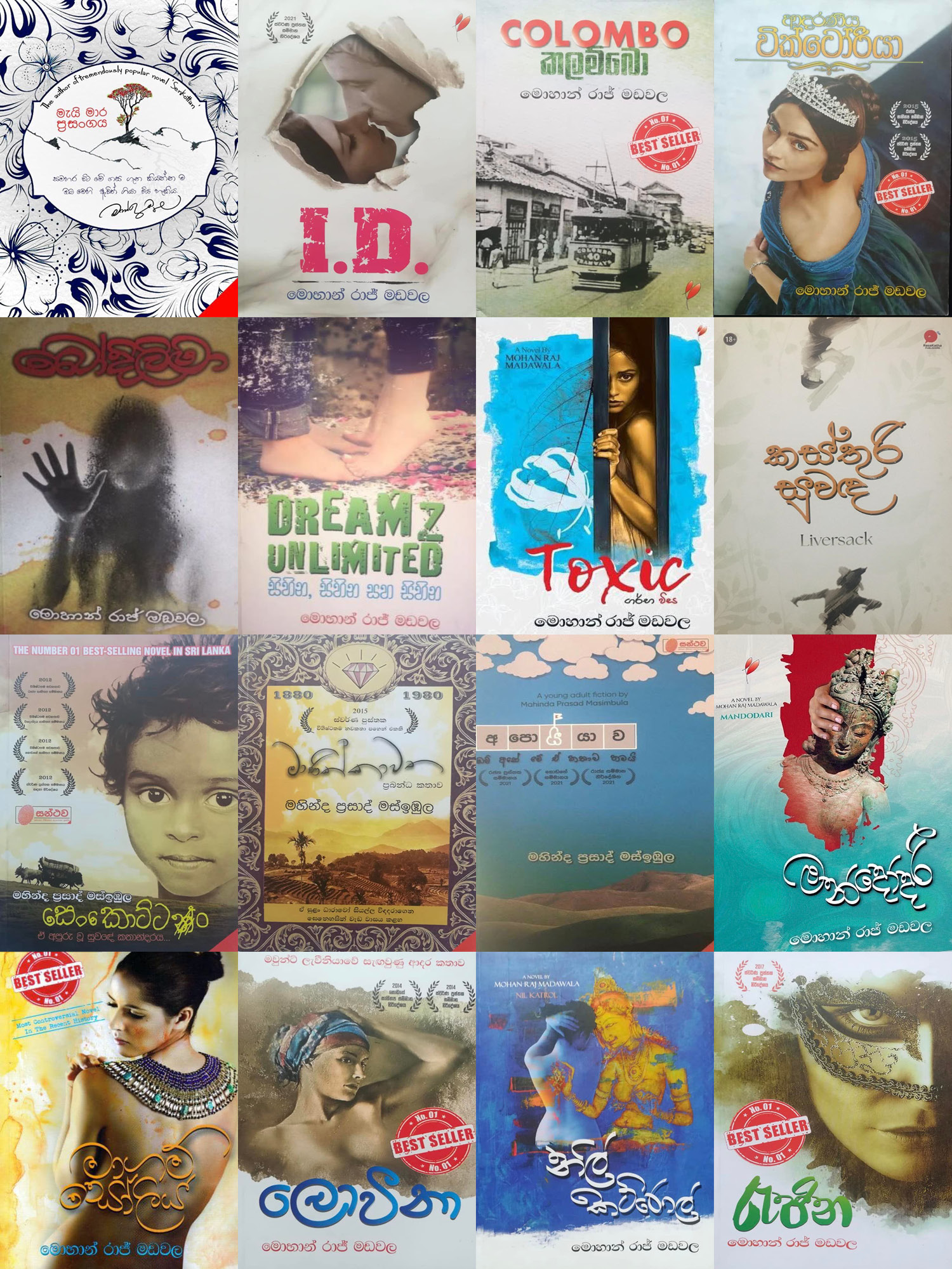 Aviya Books Facebook ad