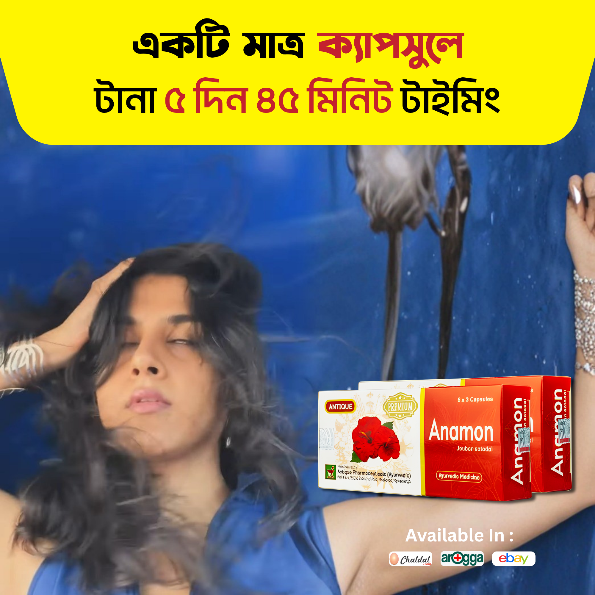 Antique Plus Facebook ad