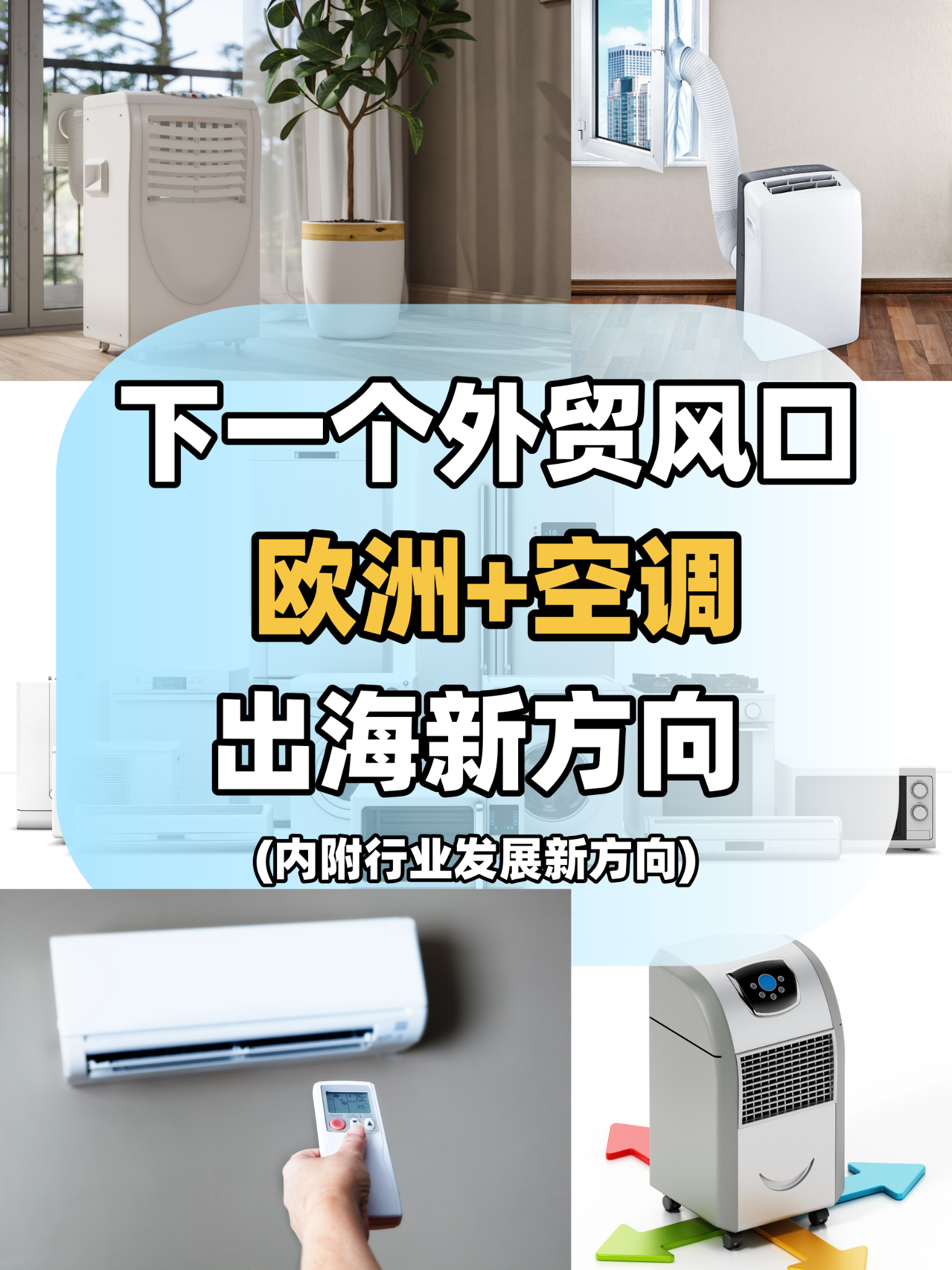 网易外贸通 Facebook ad