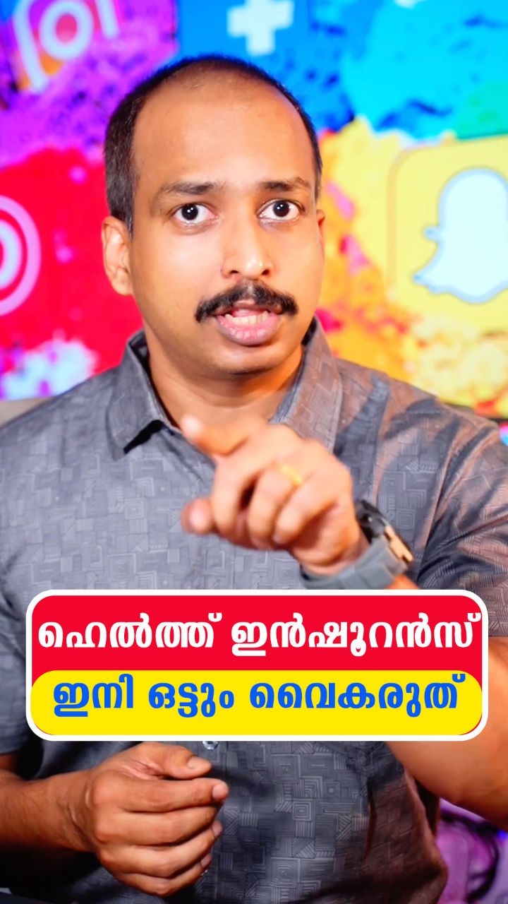 Ratheesh R Menon Facebook ad: Best Health Insurance Plan