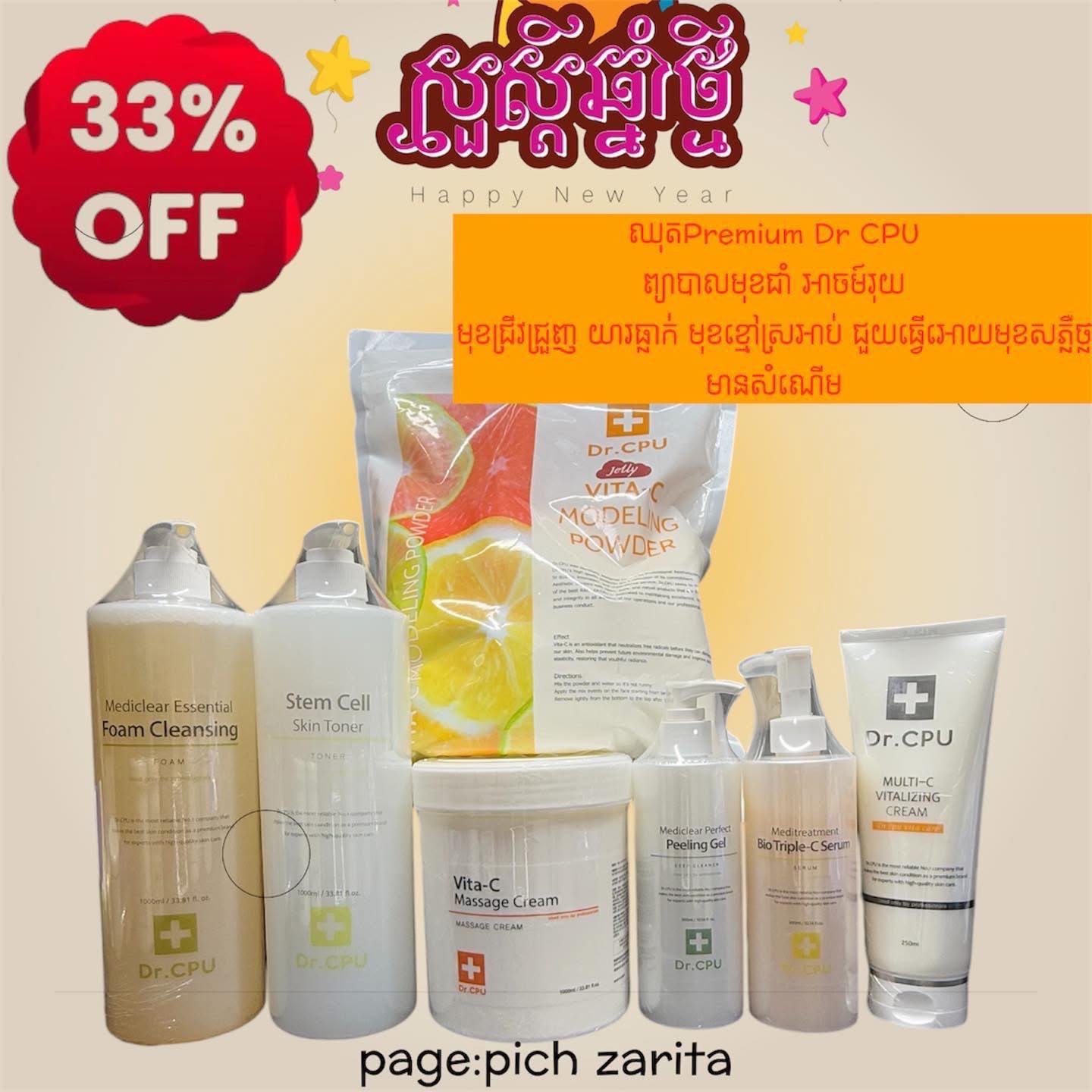 Pich Zarita online shop Facebook ad