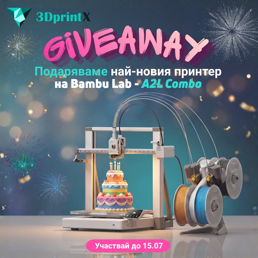 3dprintx Facebook ad