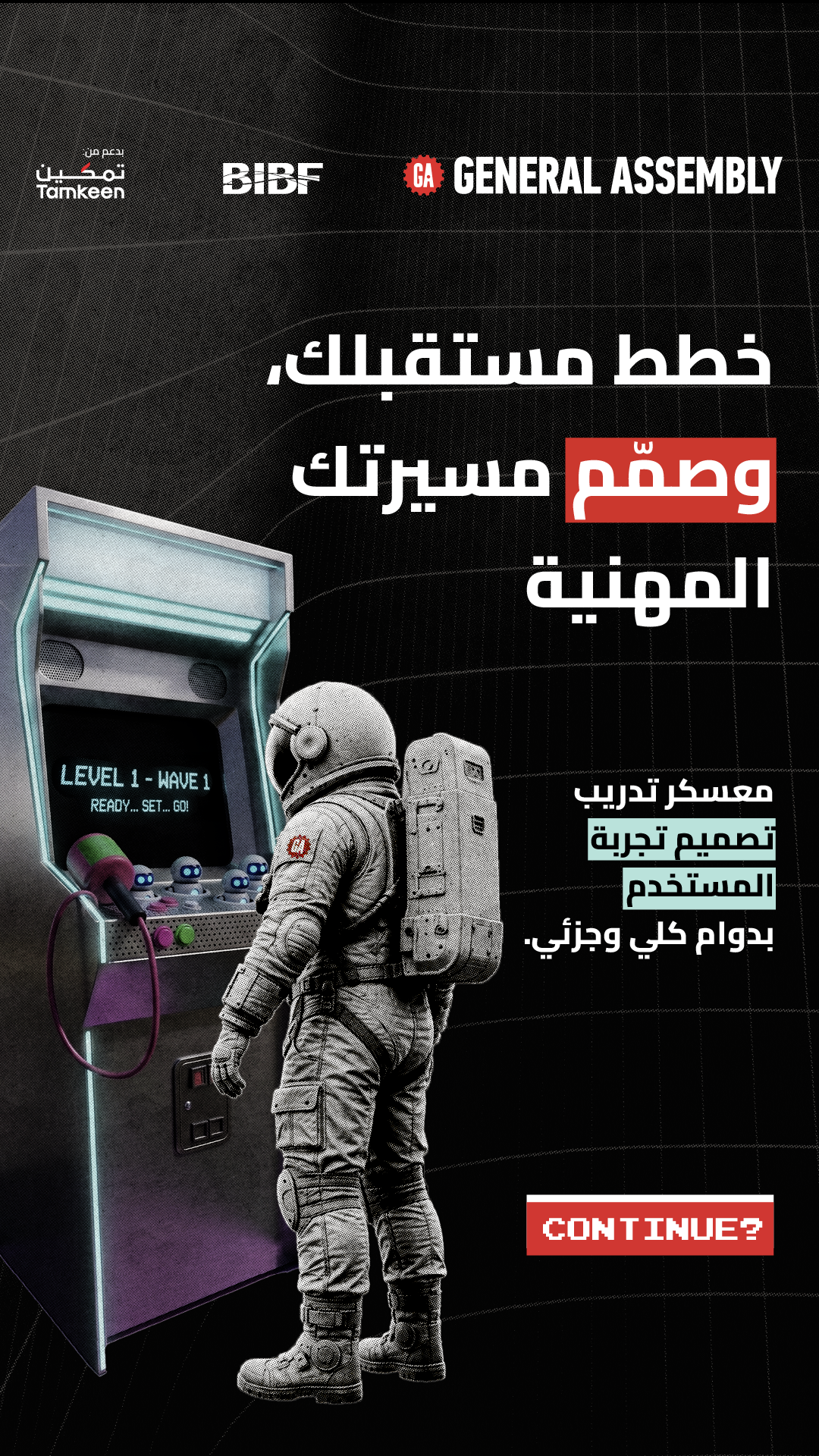 General Assembly Middle East Facebook ad