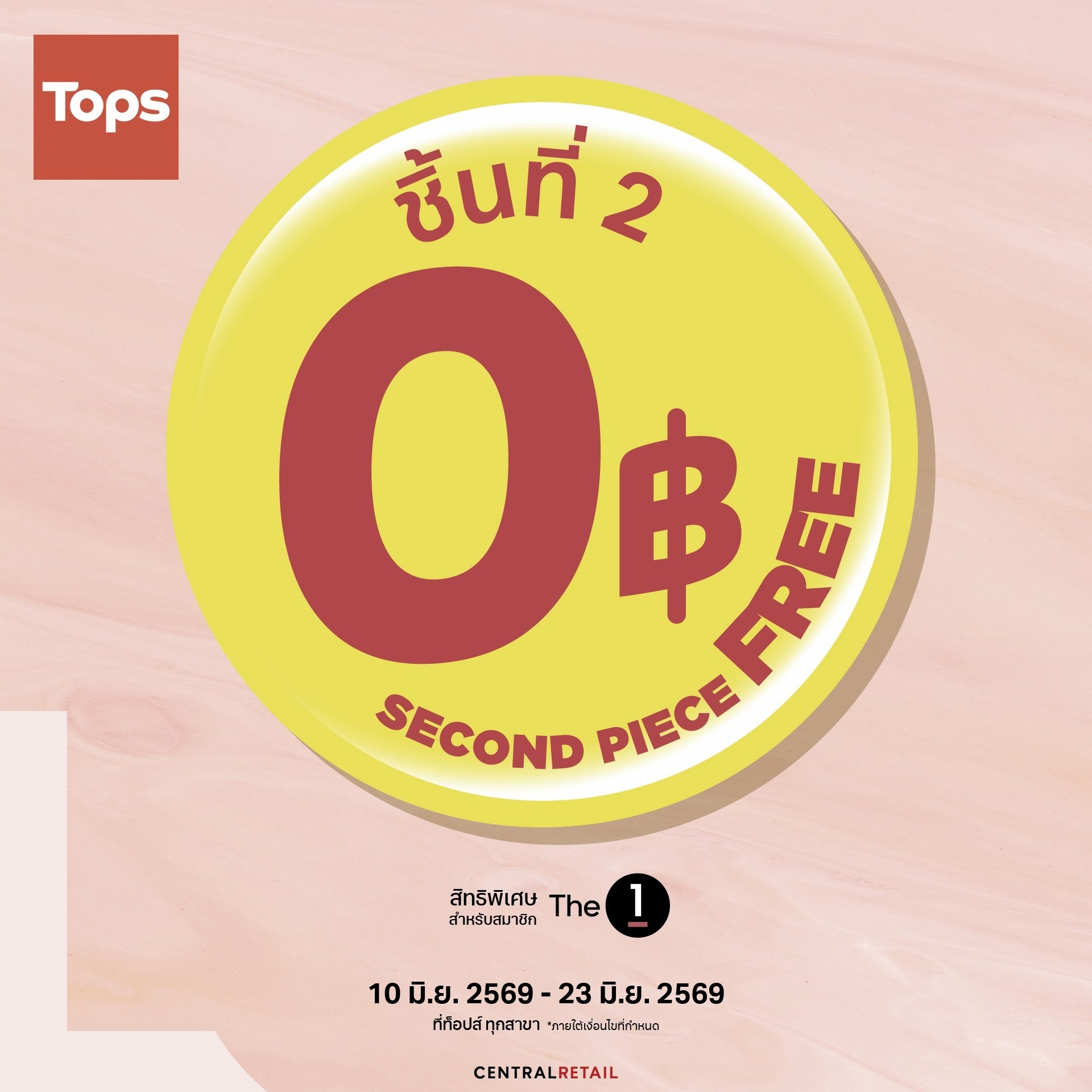 Tops Thailand - ท็อปส์ ไทยแลนด์ Facebook ad