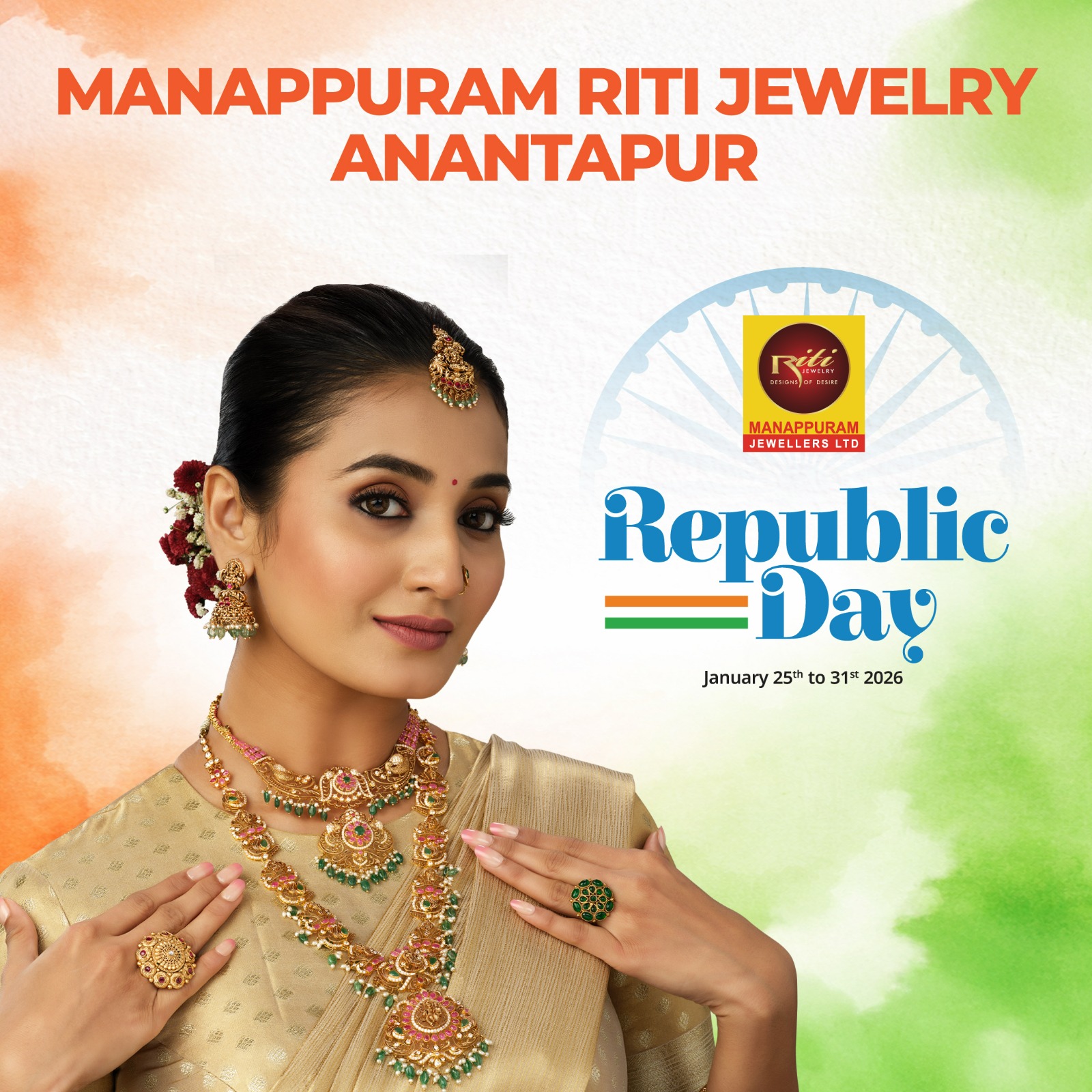 Manappuram Riti Jewelry Facebook ad: ₹15000 Discount on Diamond Per Carat