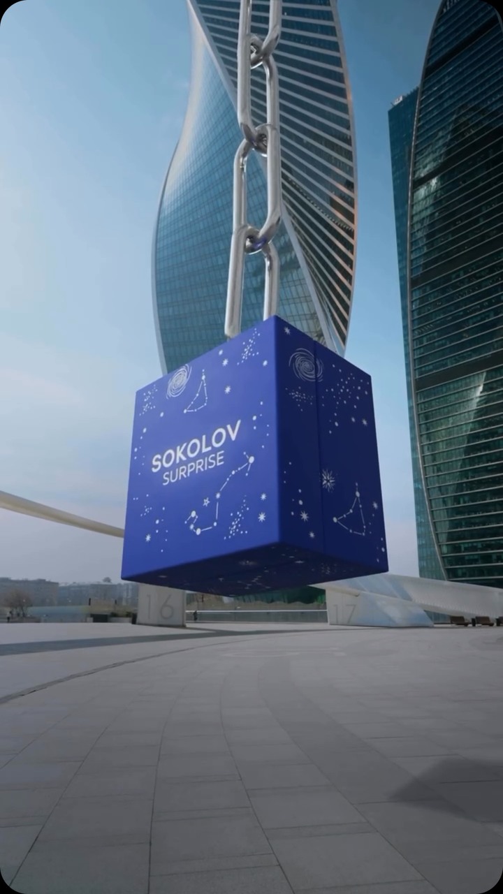 Sokolov Moldova Facebook ad: Descoperă Sokolov Surprise Box, cutia misterioasă care…