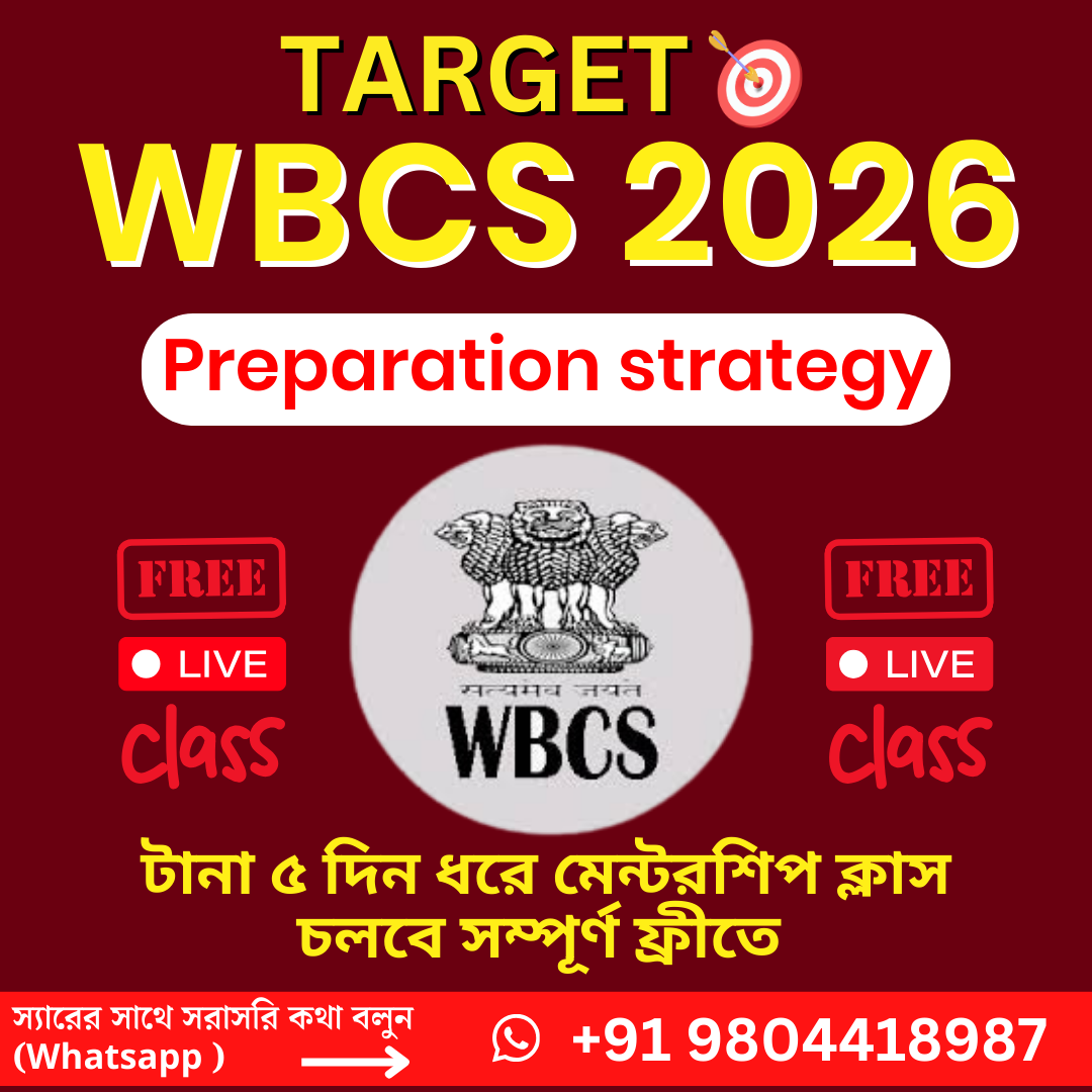 Competitive Masterrji Facebook ad: ফ্রিতে মেন্টরশিপ প্রোগ্রামে অংশগ্রহণ করুন