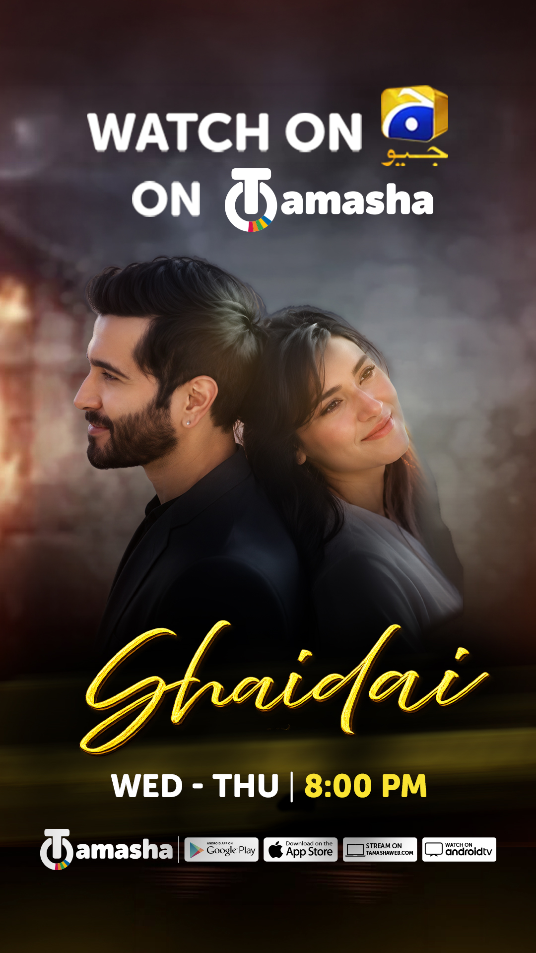 Tamasha Facebook ad