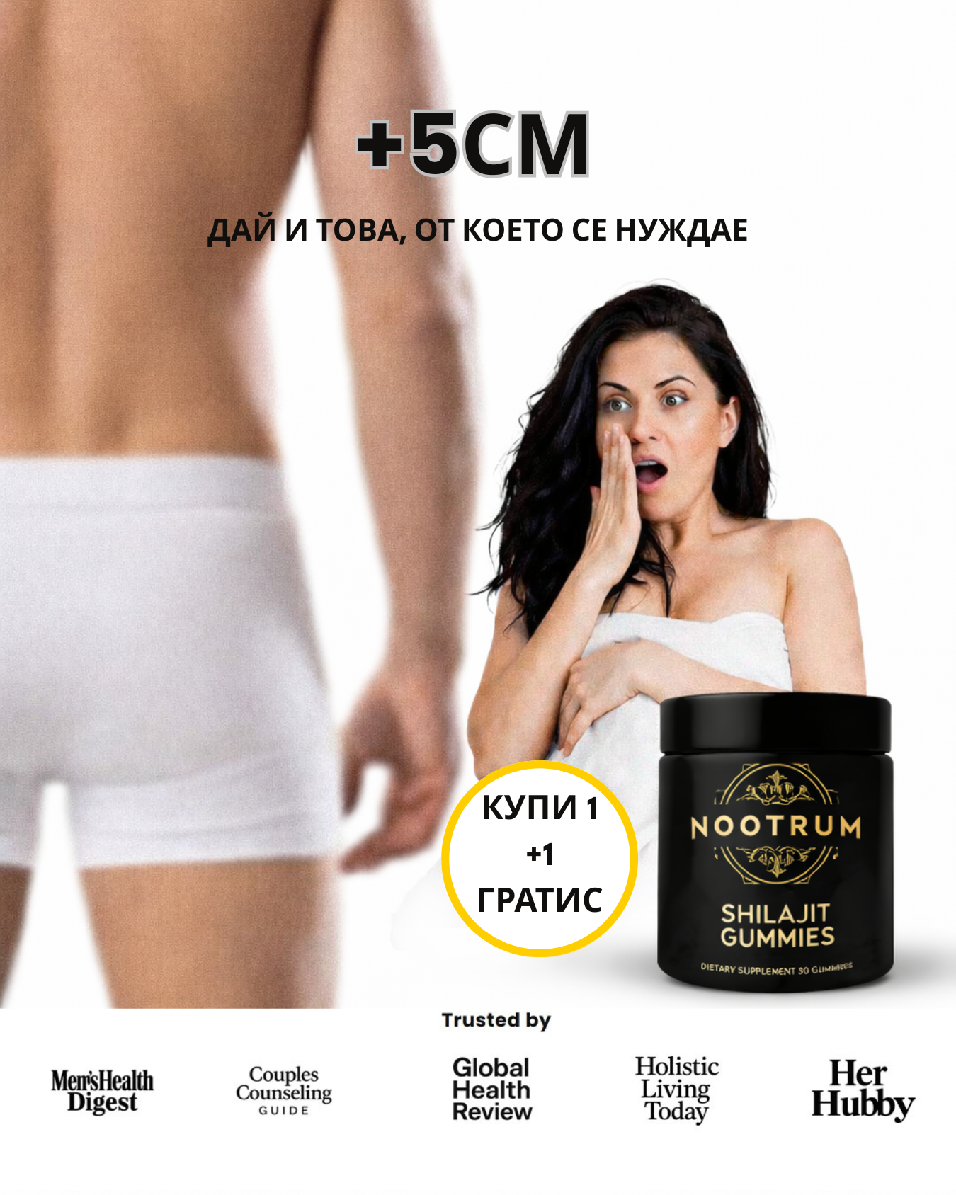 Nootrum Supplements Facebook ad from Feb 4, 2026