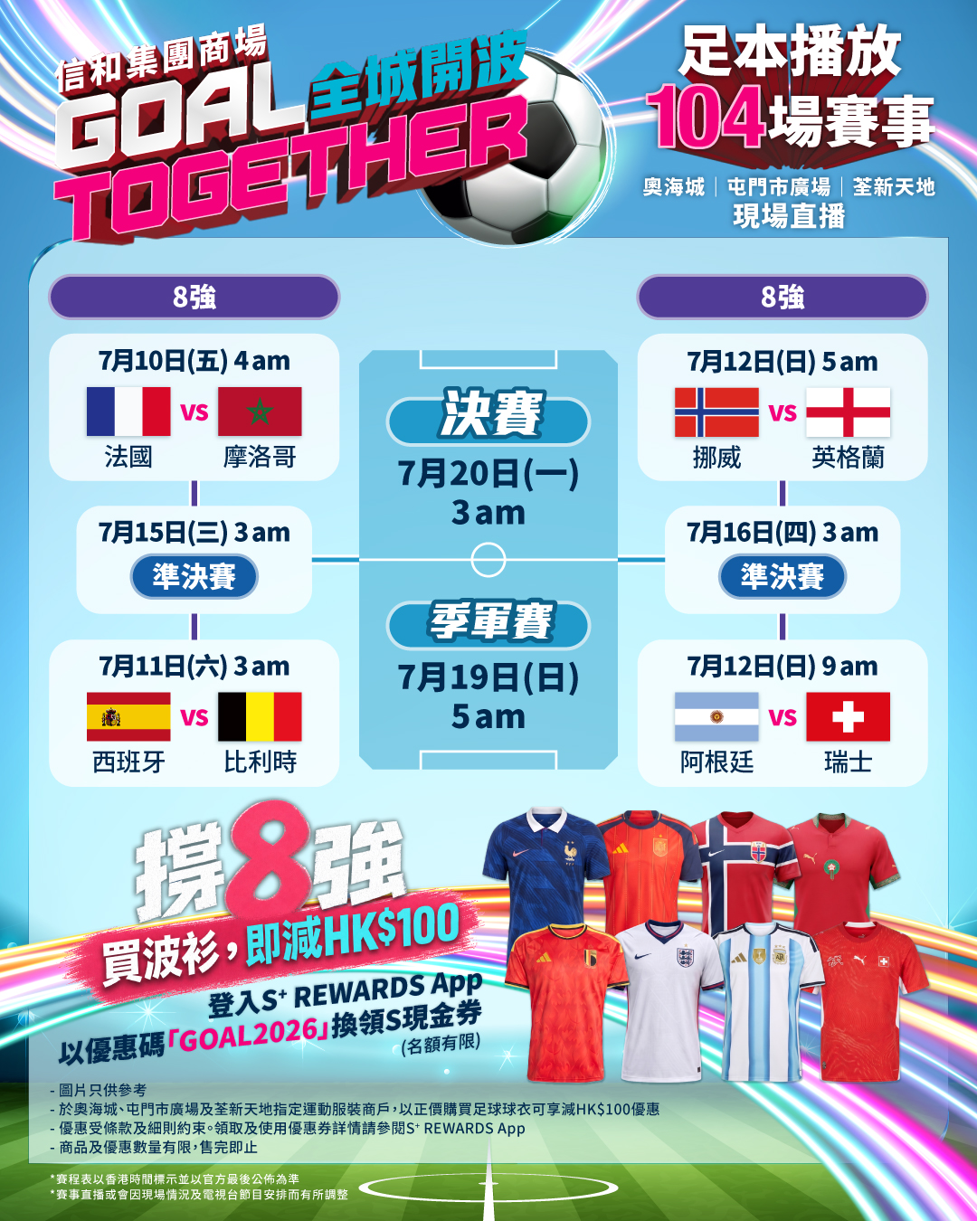tmtplaza 屯門市廣場 Facebook ad